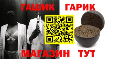 ешки Балаково