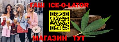 прущий лед Гагарин