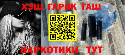 ешки Балаково