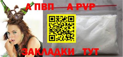 прущий лед Гагарин