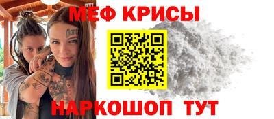 прущий лед Гагарин