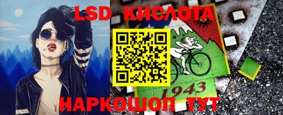 прущий лед Гагарин