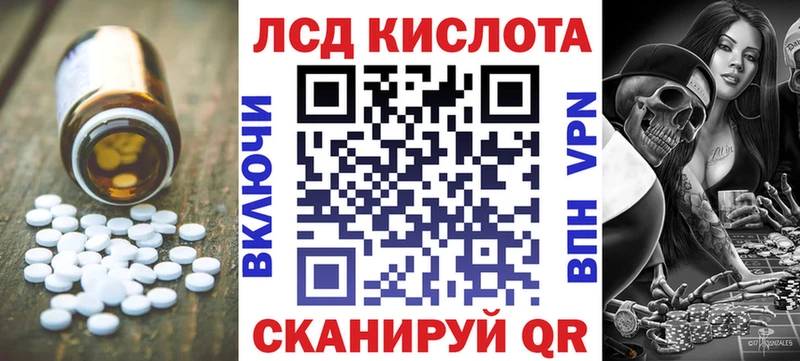 ЛСД экстази ecstasy Елизово