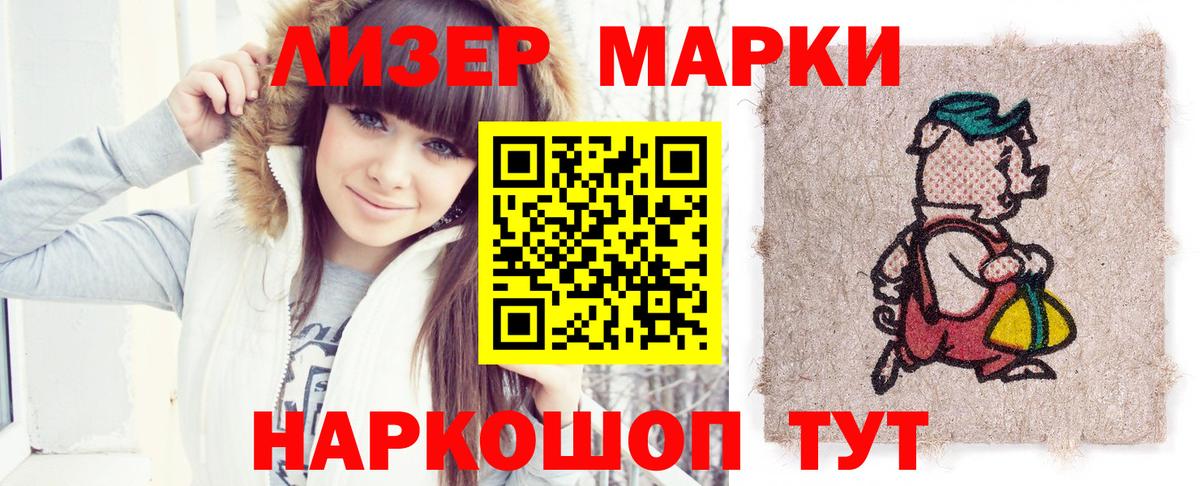 LSD-25 экстази кислота  Вход с VPN  Елизово  LSD-25 экстази кислота 