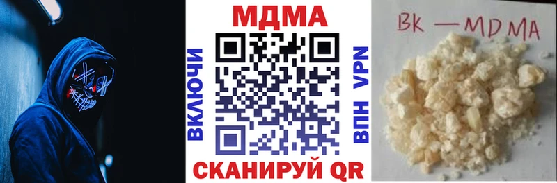 MDMA VHQ  Елизово 