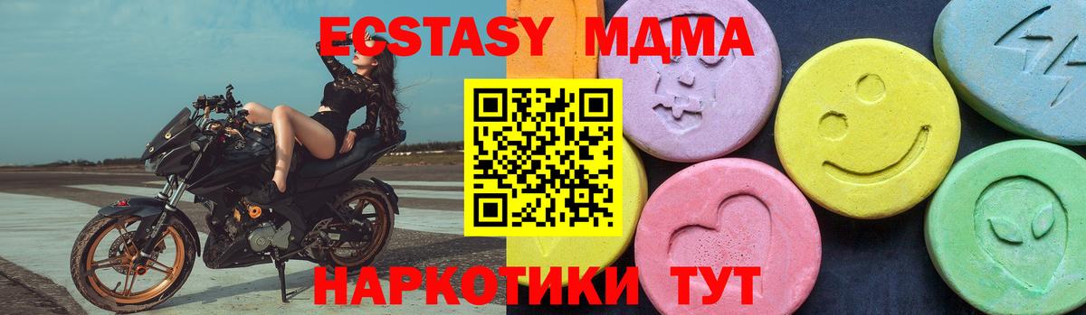 MDMA VHQ Елизово