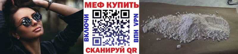 Мефедрон 4 MMC  kraken как зайти  Елизово 