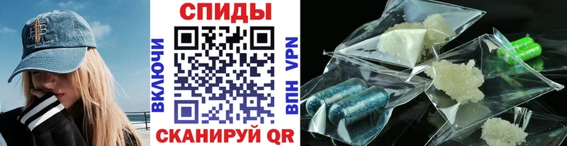 МЕТАМФЕТАМИН винт  купить наркоту  дарк нет формула  Елизово 