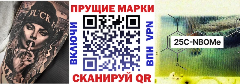 Марки N-bome 1,5мг KRAKEN как зайти Елизово наркотики