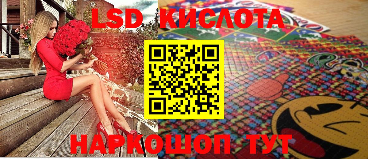 Марки 25I-NBOMe 1,5мг  Елизово  Марки 25I-NBOMe 1,5мг 