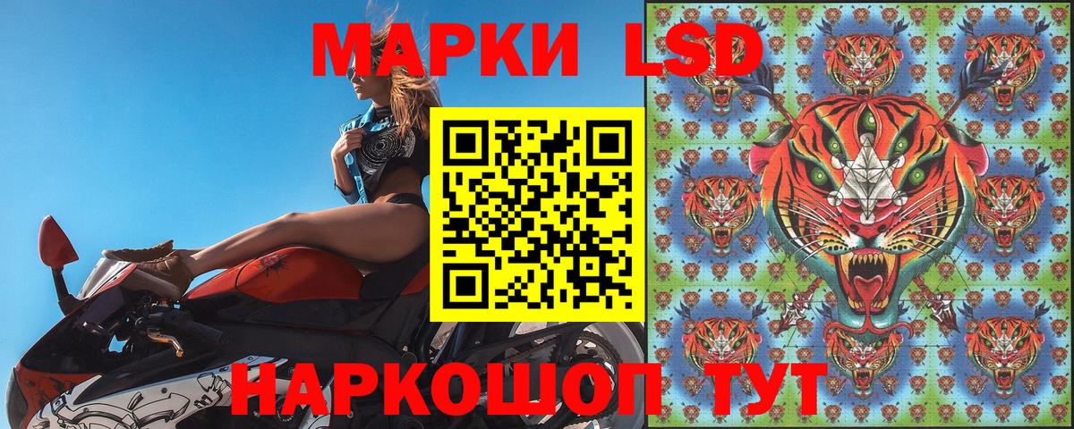 Марки NBOMe 1,5мг Елизово