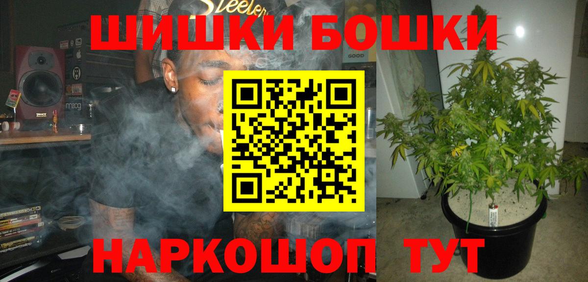 Шишки марихуана гибрид  Вход с VPN  Бошки Шишки LSD WEED  Елизово 