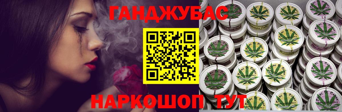 МАРИХУАНА марихуана Елизово