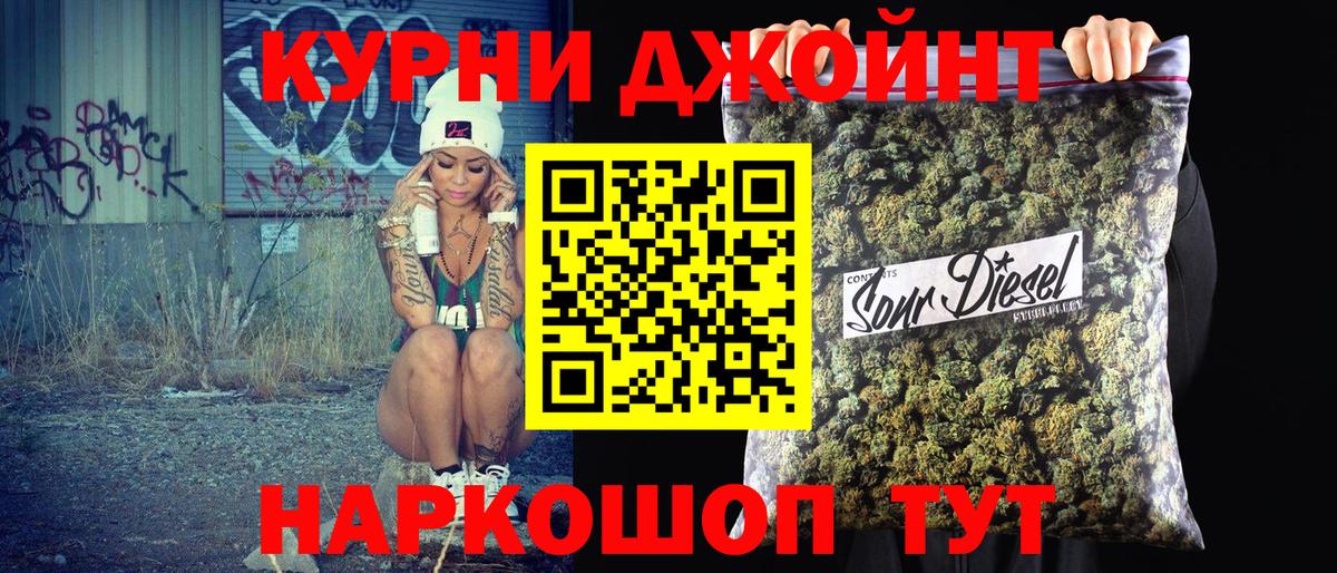 Марихуана MAZAR Елизово