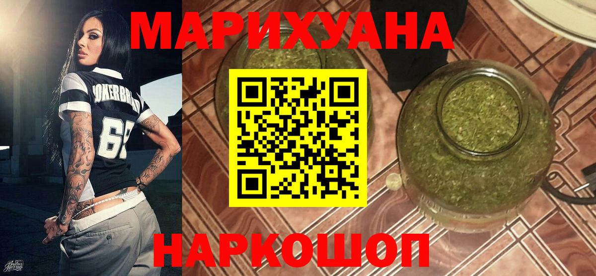 Канабис OG Kush  Елизово  Бошки Шишки тримм  Шишки марихуана White Widow 